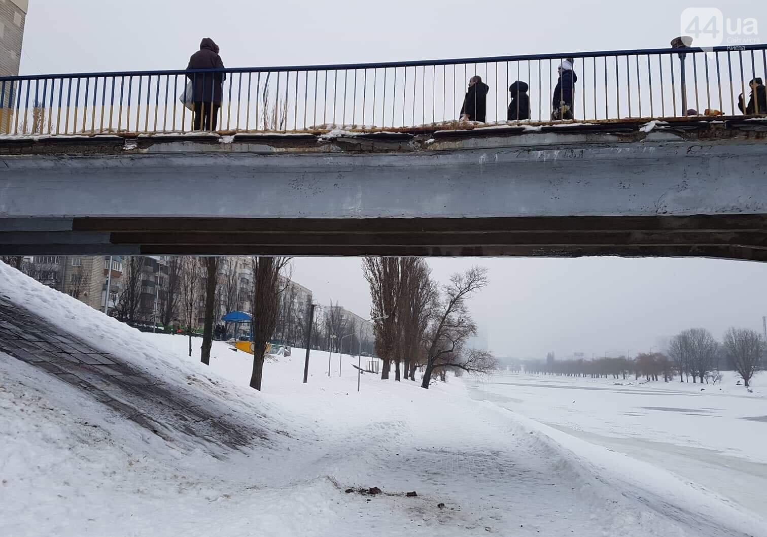 На Русановке отвалились куски конструкции пешеходного моста. Фото: 44.ua