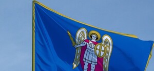 Доставай карандаши: в столице проведут конкурс на новый герб