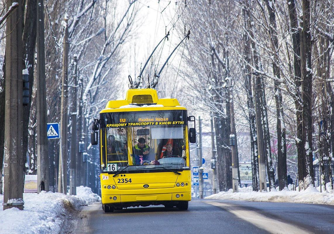 В Киеве два троллейбуса ходят другой дорогой из-за поломки на сетях водоснабжения 