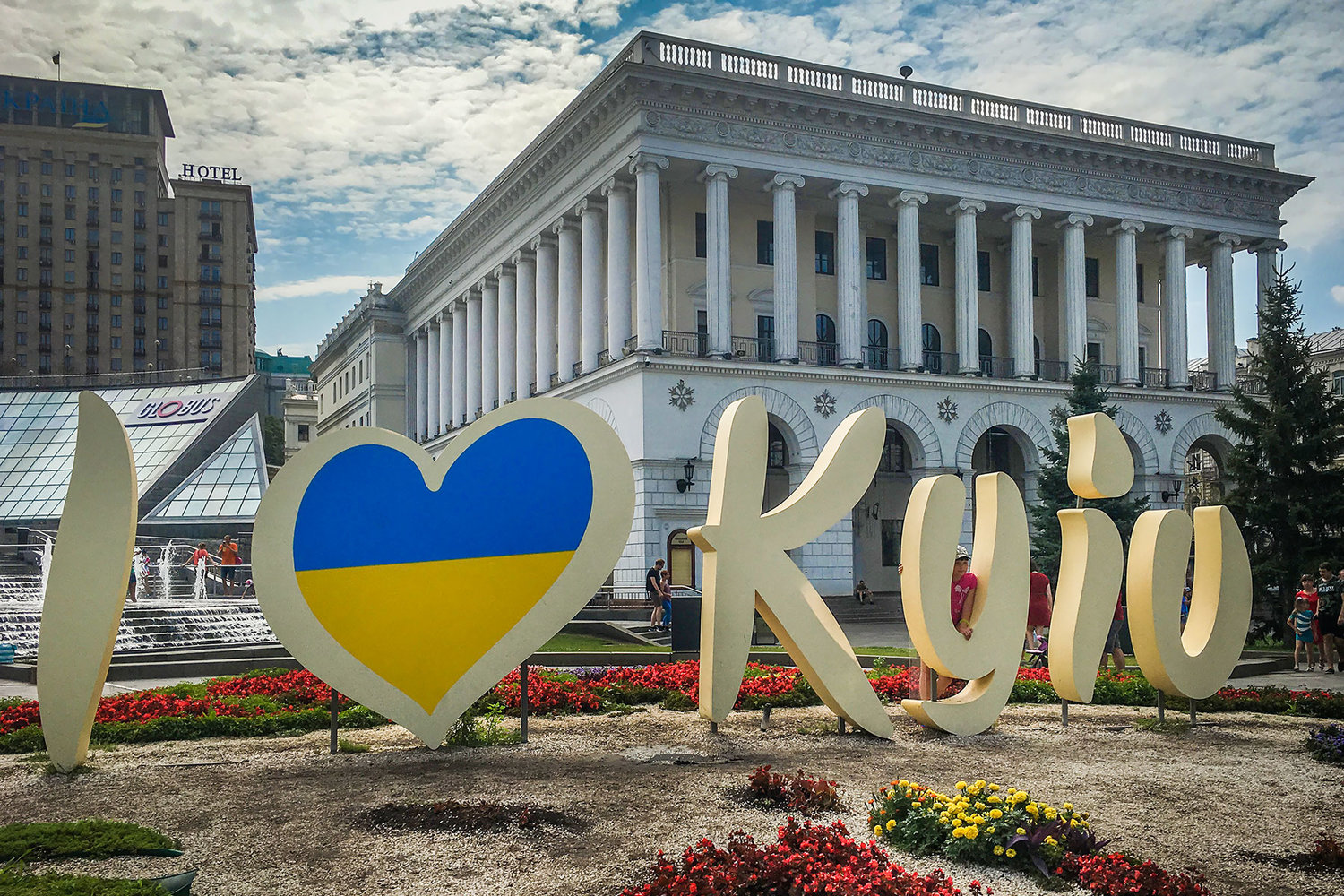 Новость - События - Исправились: еще в двух аэропортах Европы исправили написание Киева
