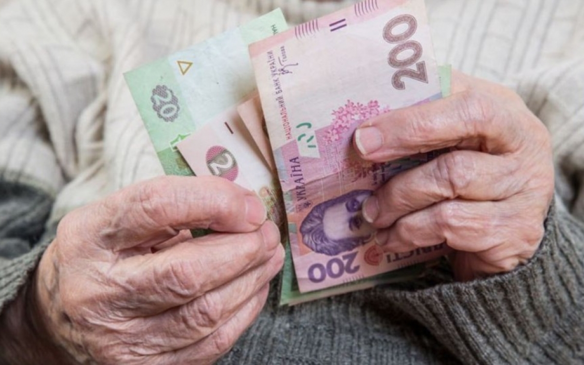 Новость - События - Минимальная пенсия в Украине 2019: что нужно знать
