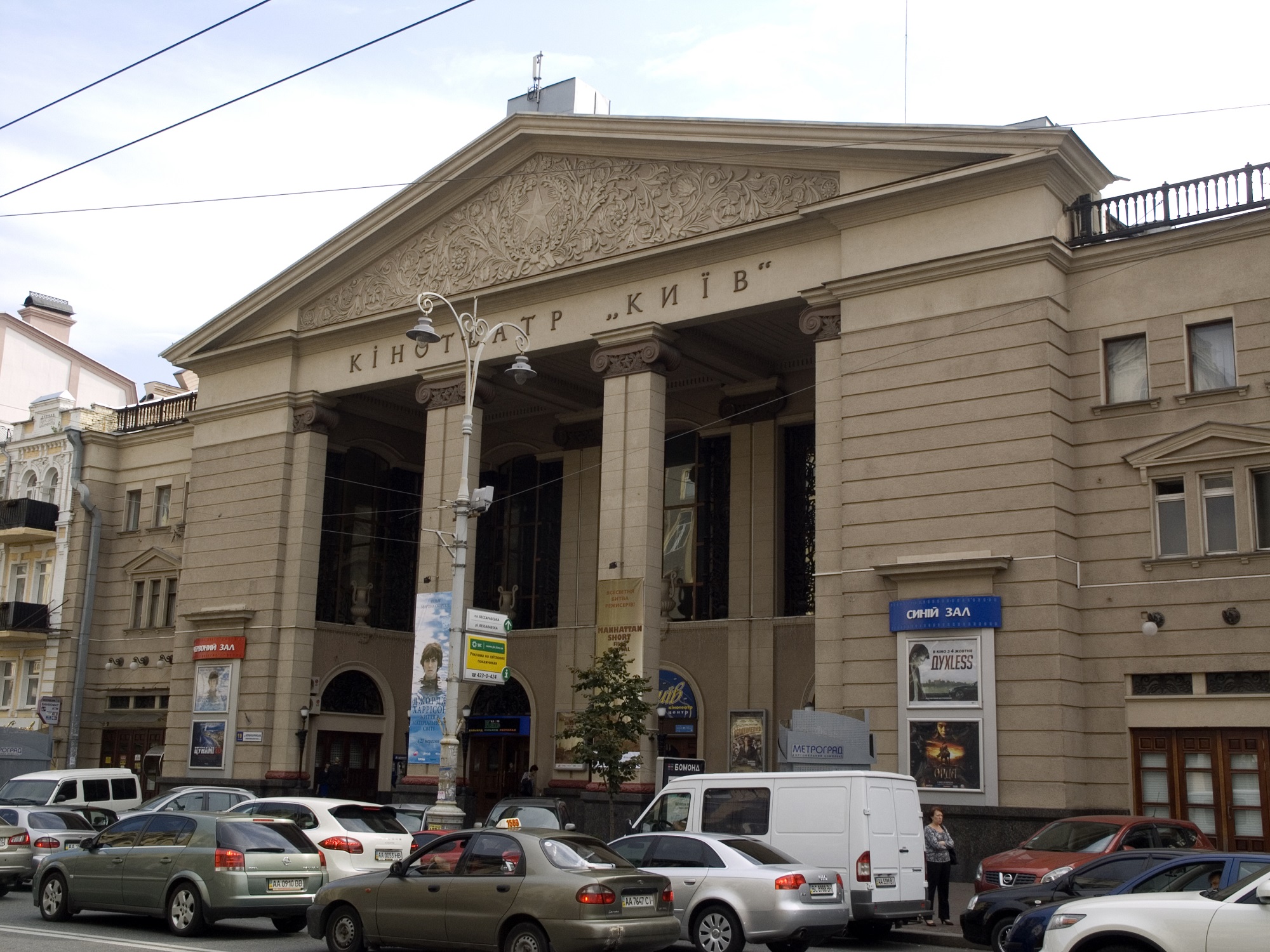 В КГГА заверили, что кинотеатр "Киев" продолжит свою работу в нынешнем формате