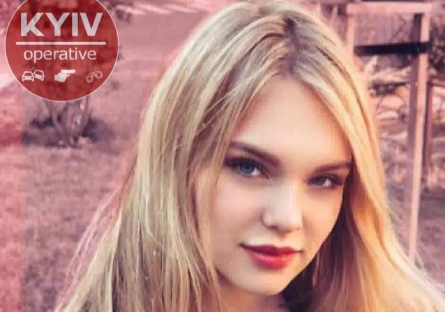 В Голосеевском районе пропала 17-летняя девушка