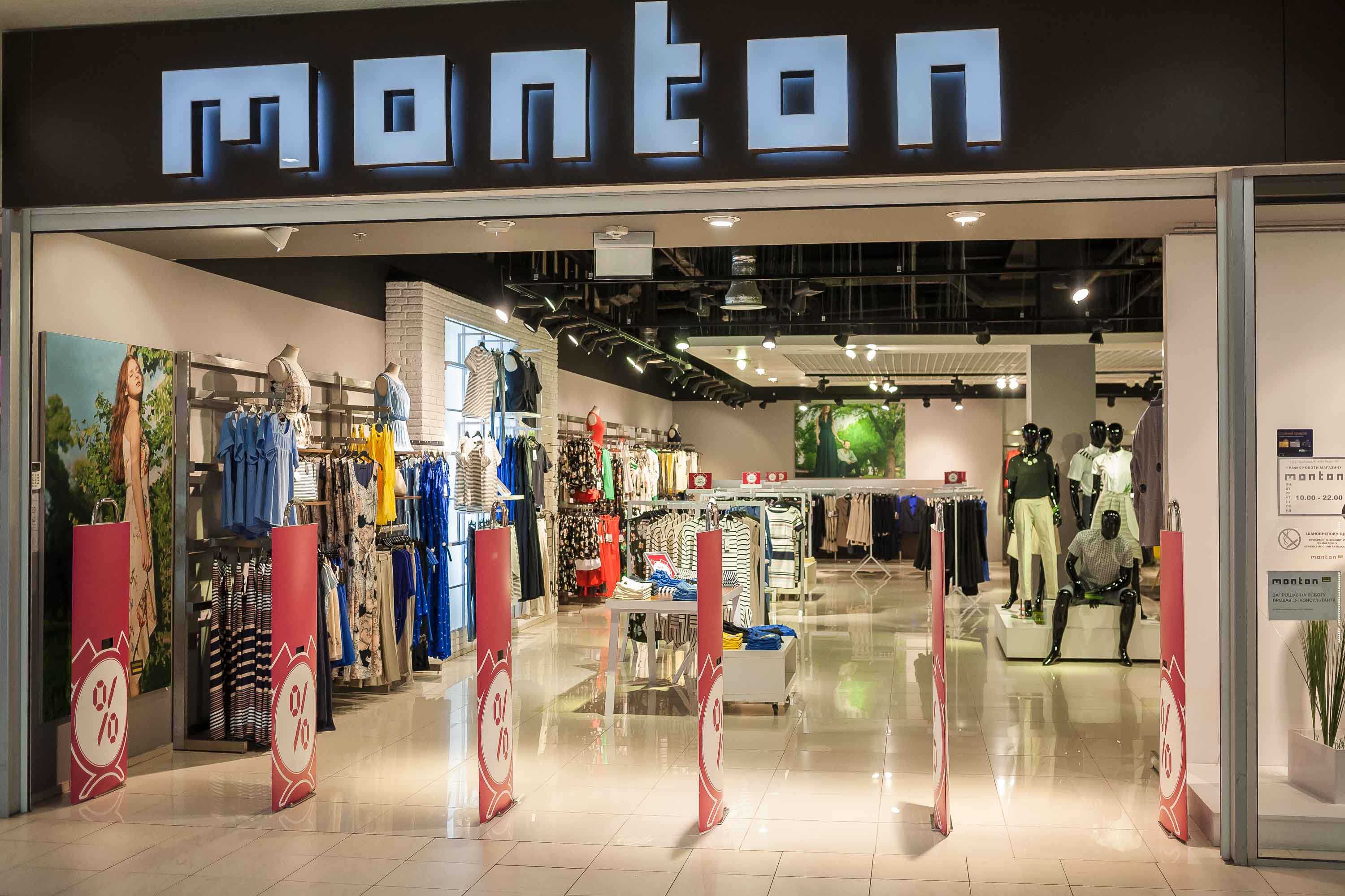 Бренд одежды и аксессуаров Monton исчезнет до 1 марта