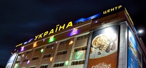 Пьяный дебош в торговом центре: в 