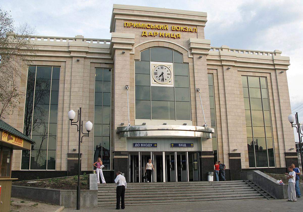 Ярмарки возле Дарницкого вокзала хотят отменить. Фото: Википедия