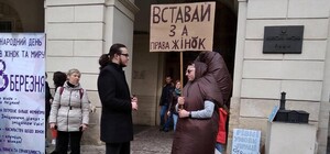 Вставай за права жінок: центром Львова розгулює гігантський пеніс