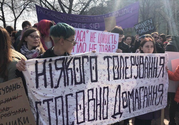 В Киеве на Михайловской площади прошел Марш в поддержку гендерного равенства / ТСН