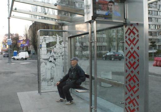 В Киеве переименовали остановку общественного транспорта 
