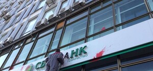 Какие российские компании попали под санкции Украины