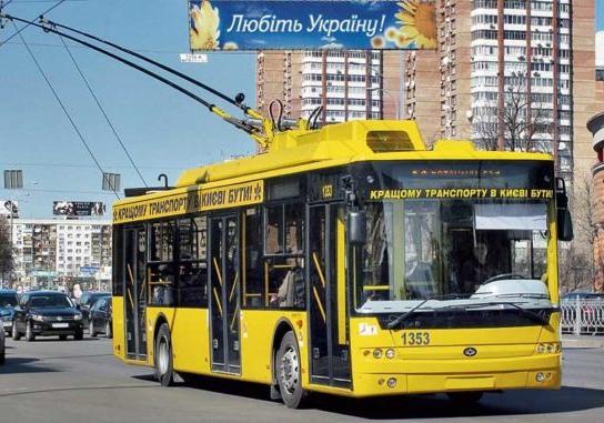 Новость - События - Будь в курсе: в Киеве перенесли остановку троллейбусов №42д. Схемы