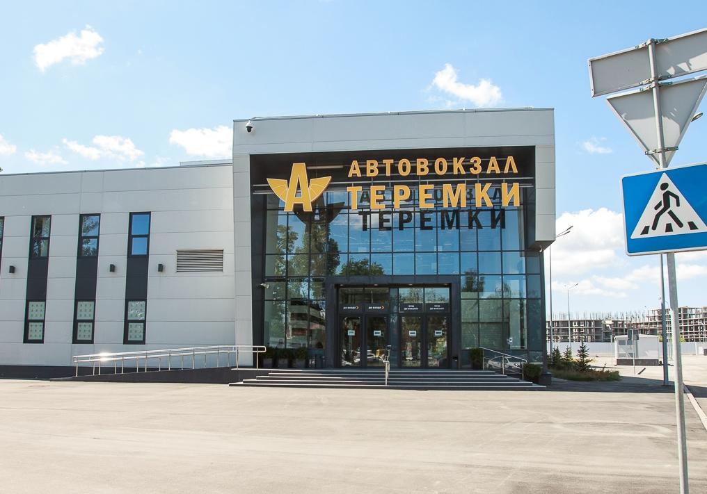 Частный автовокзал "Теремки" может быть реконструирован под офисный центр / delo.ua