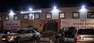 Взрыв автомобиля на Теремках: к теракту может быть причастен правоохранитель