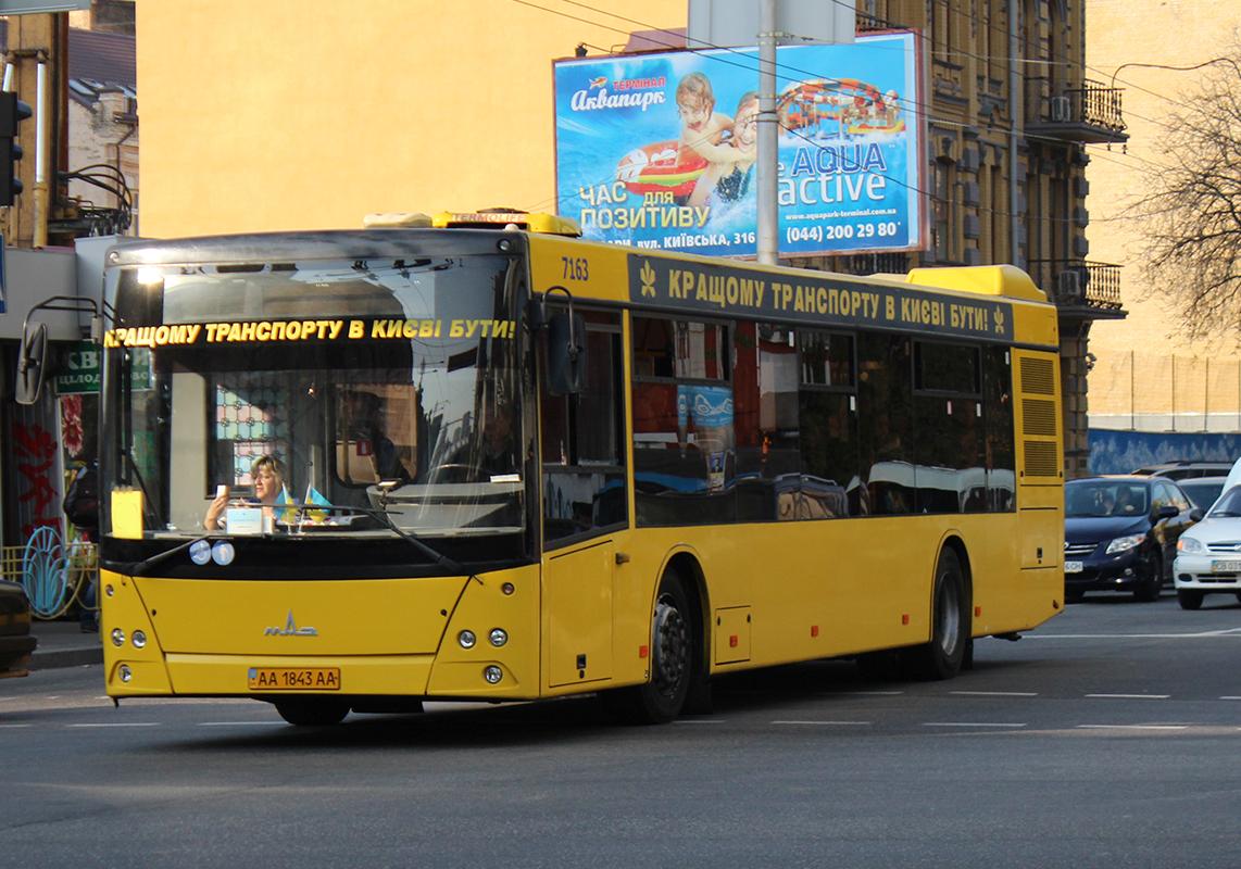 В "Киевпасстрансе" назвали самые длинные автобусные маршруты