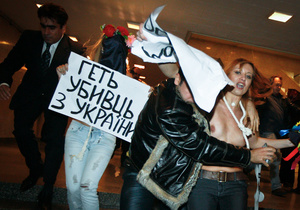 FEMEN сорвали открытие Недели культуры Ирана в Украине. Фото с сайта korrespondent.net.