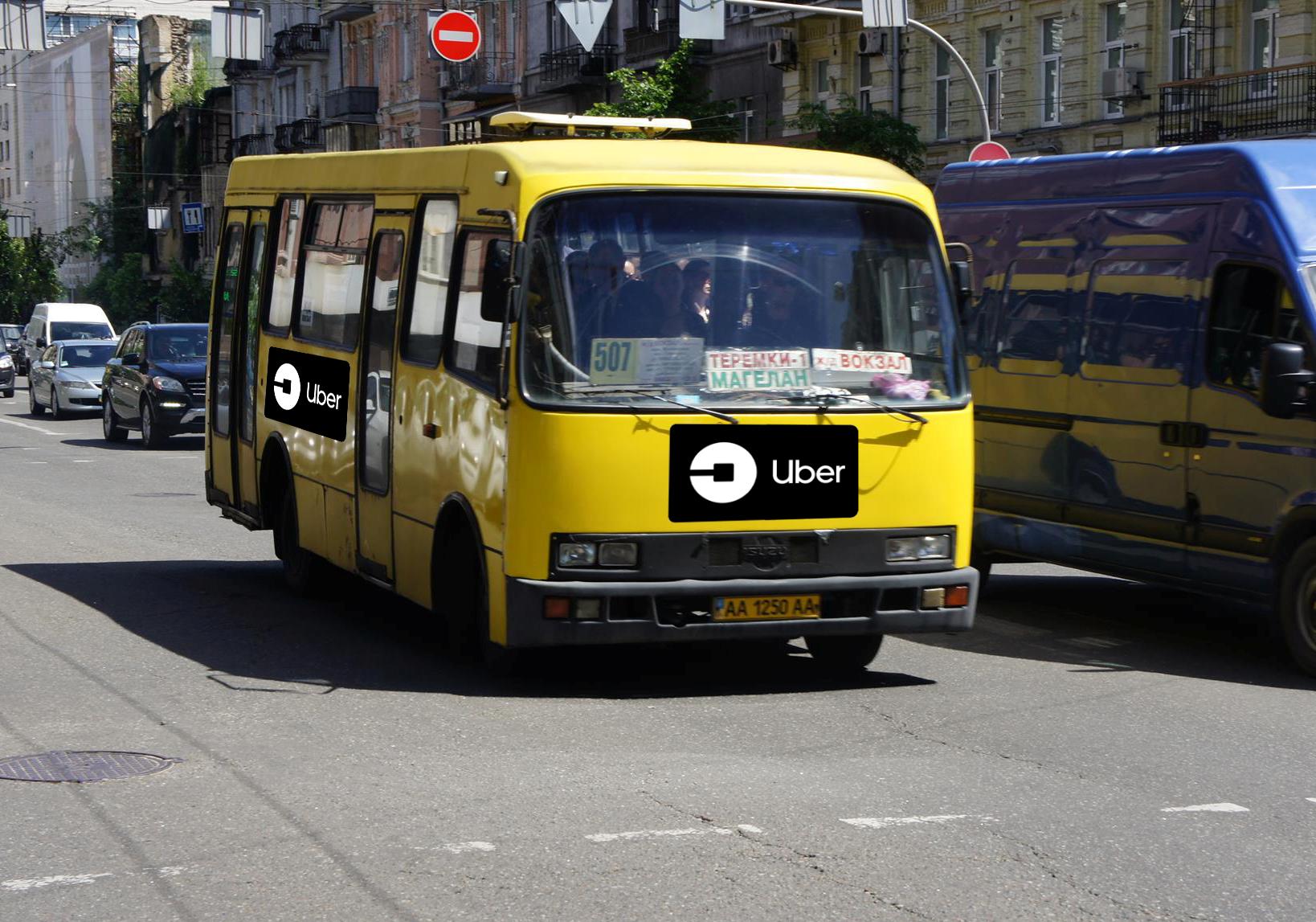 Uber запускает новый сервис в Киеве. Коллаж Vgorode