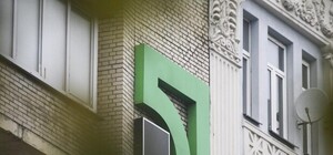 Суд признал национализацию 