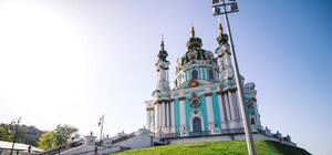 В Киеве благоустроят территорию возле Андреевской церкви: сколько потратят