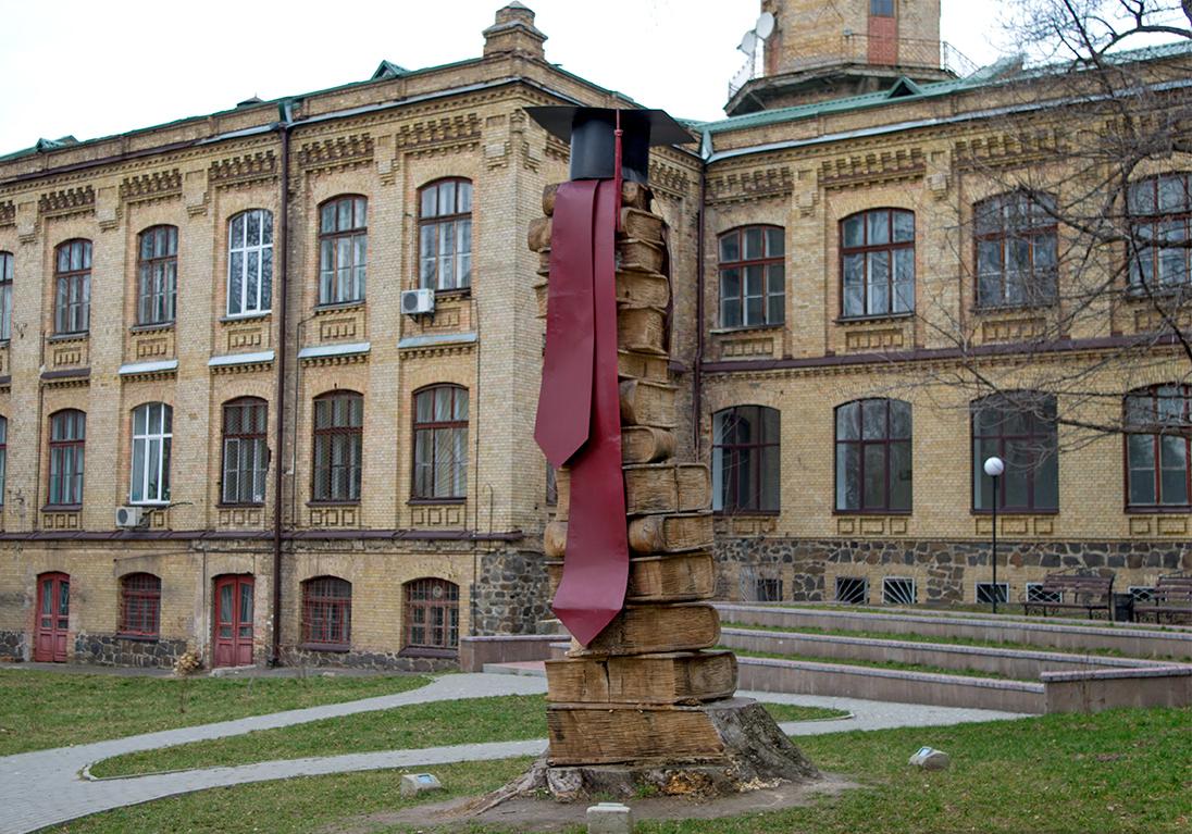 Из парка КПИ пропала скульптура "Ступени познания". Фото: Виталий Стельмах