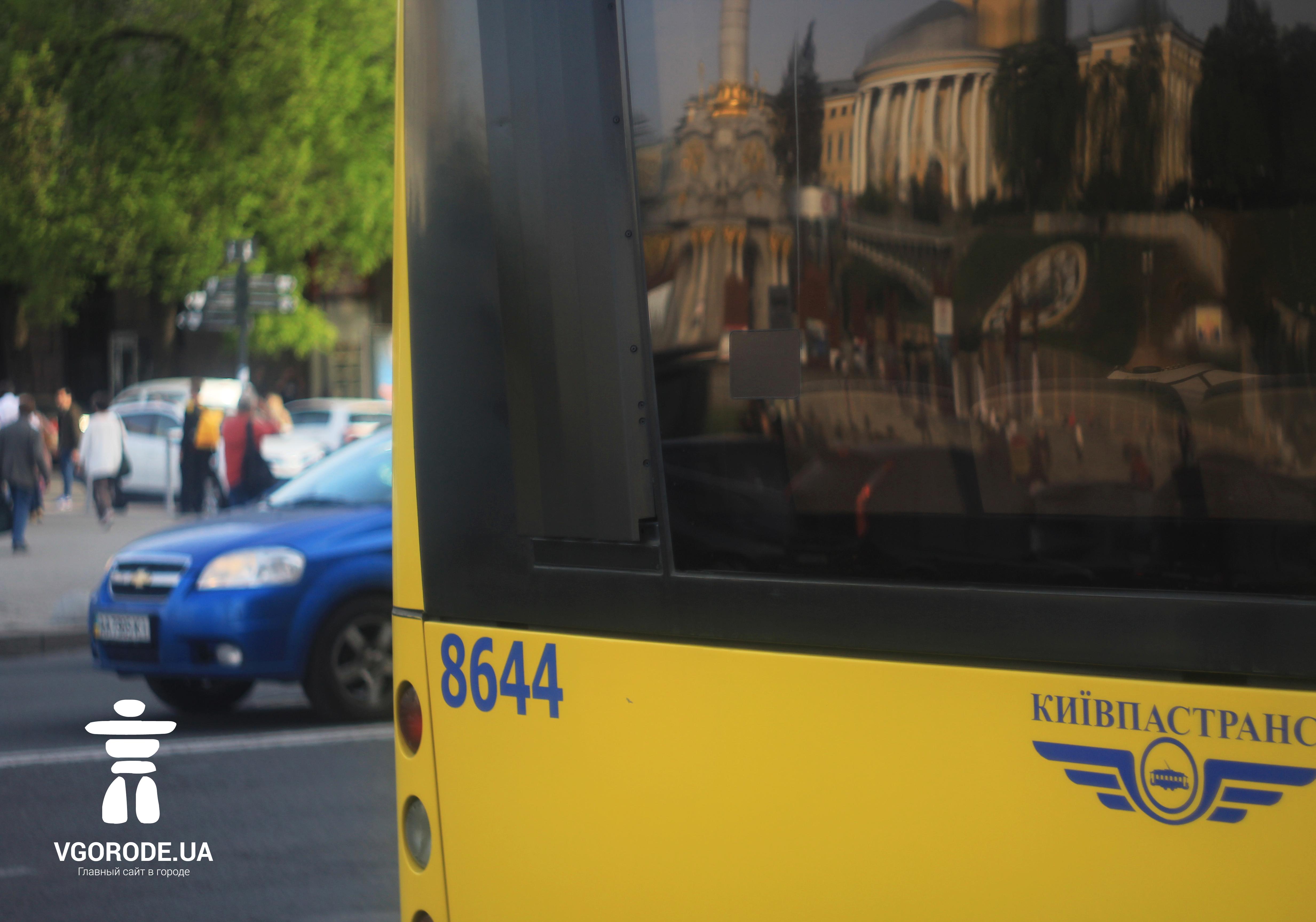 В поминальные дни транспорт в столице будет ходить чаще. Фото: Vgorode.