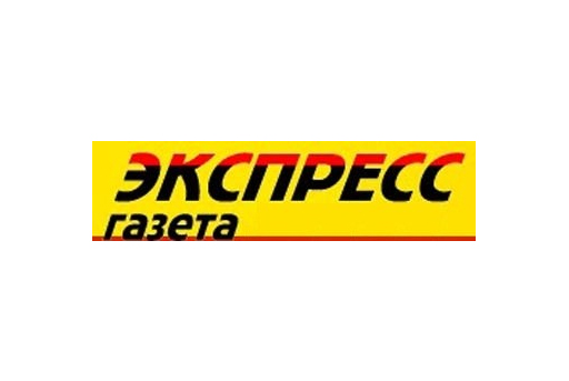 Справочник - 1 - Экспресс-газета