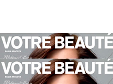 Справочник - 1 - Votre Beaute