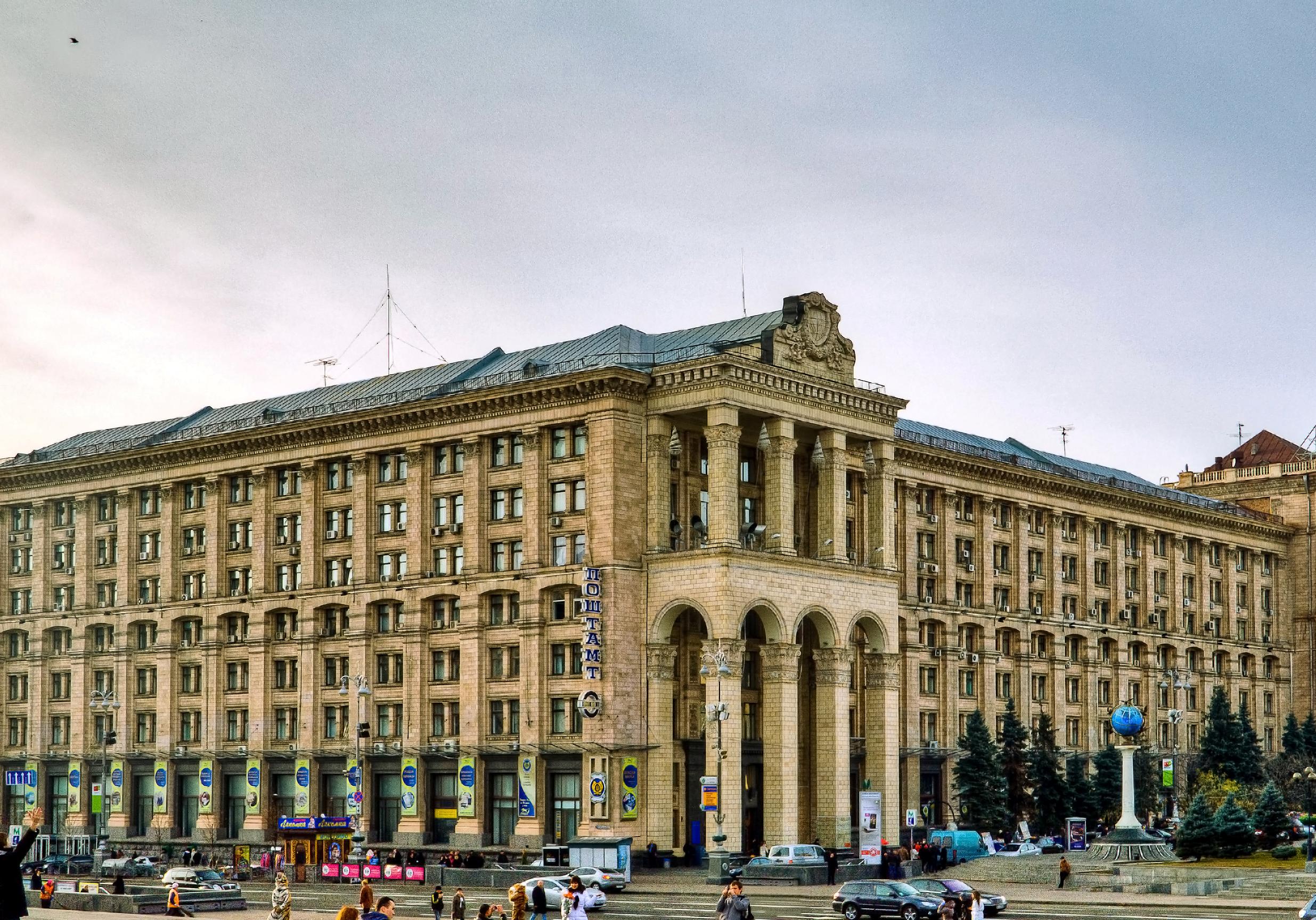 Новость - События - "Можно гостиницу построить": в "Укрпочте" заявили, что хотят продать здание Главпочтампта