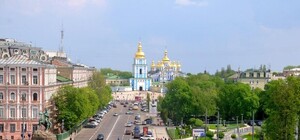 День Киева 2019: полная программа празднования