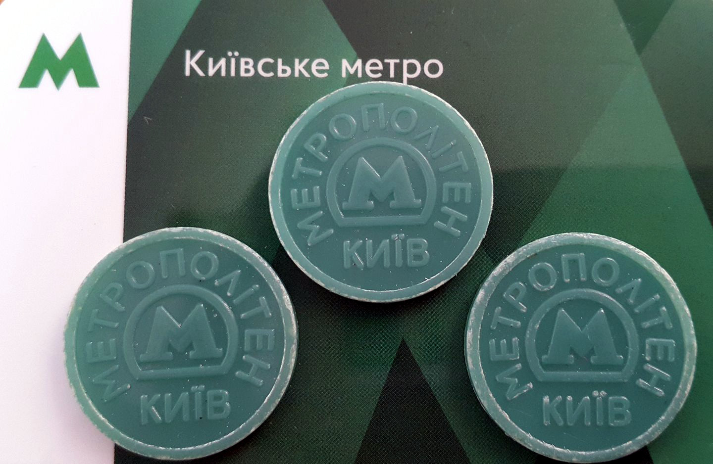 Киевлянам настоятельно советуют переходить на новые системы оплаты проезда в метро