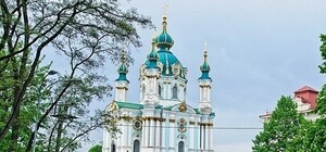 Обзорная экскурсия: Достопримечательности Киева