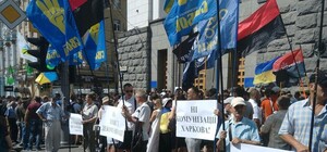 Смотри онлайн: в Харькове проходит сессия горсовета