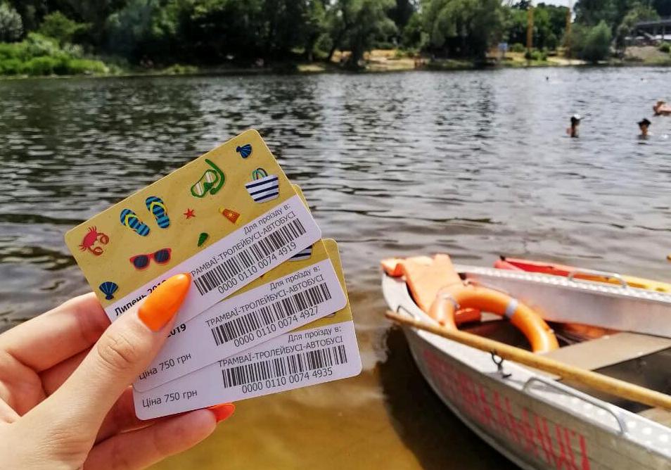 Новые проездные карты от "Киевпасстранса" на июль уже поступили в продажу 
