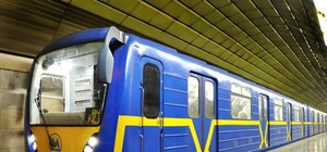 Будь в курсе: один из выходов станции 