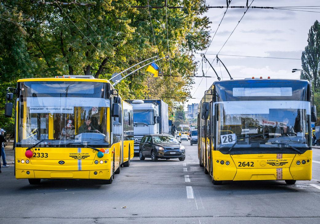 В Киеве изменятся маршруты общественного транспорта
