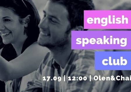 Афиша - Лекции \ Мастер-классы - English Speaking Club
