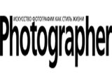 Справочник - 1 - Digital Photographer