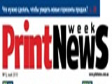 Справочник - 1 - PrintNews Week