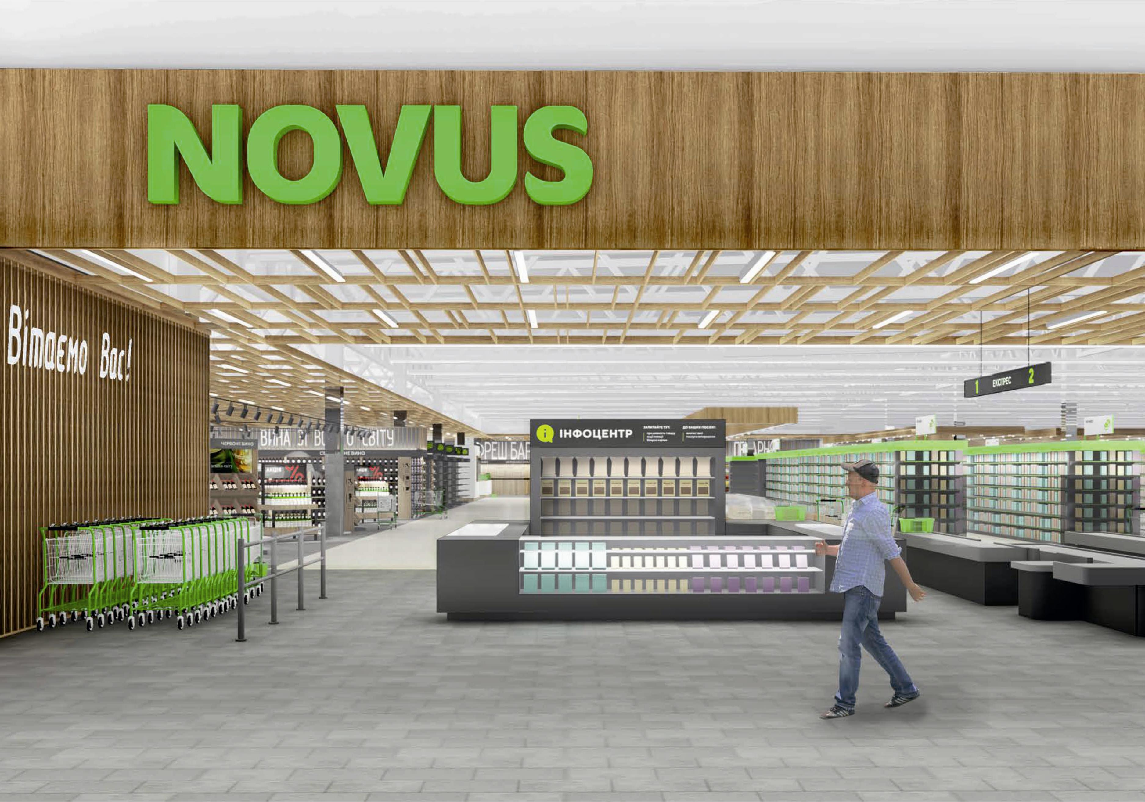 Новость - Общество - В ассортименте супермаркета NOVUS в Sky Mall будет 50 000 товаров