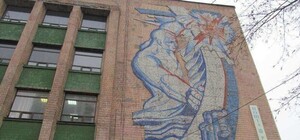 Передумали: в центре города не будут рекламой закрывать мозаику