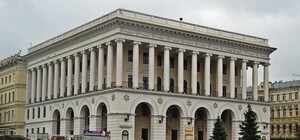 Дождались: В Киеве впервые за 62 года отремонтируют крышу консерватории