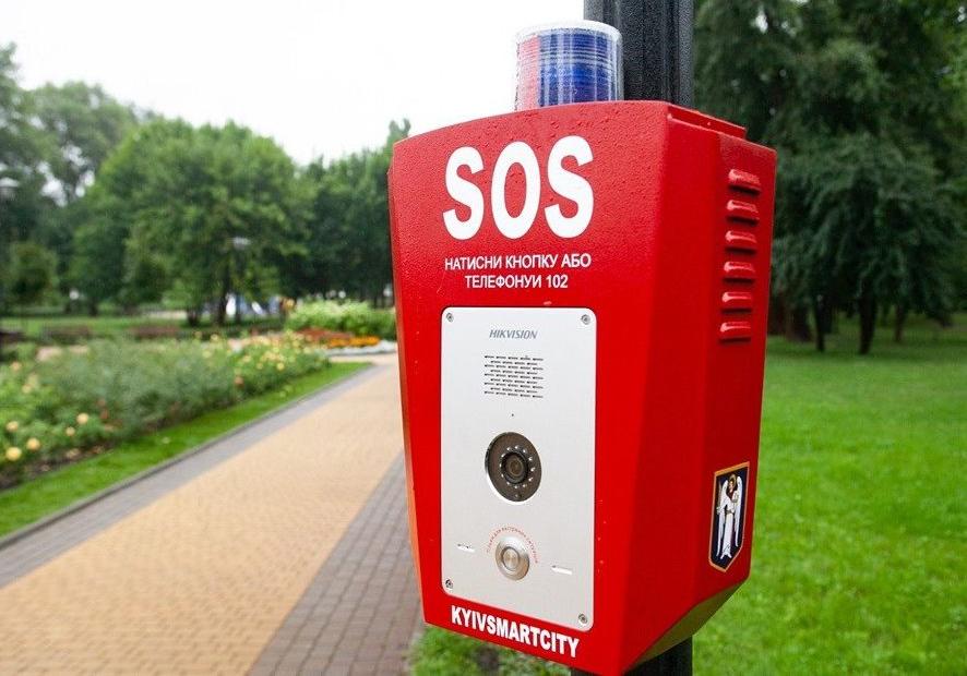 Новость - События - Будет спокойнее: в парке "Наталка" установили кнопку экстренного вызова полиции