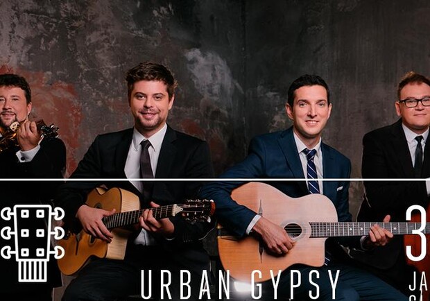 Афиша - Концерты - Urban Gypsy. Django Time