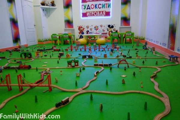 Афиша - Детям - Детская игровая комната в формате железнодорожного городка