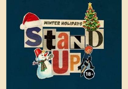 Афиша - Концерты - Stand-Up Winter holidays