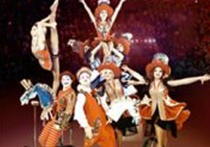 Афиша - Театры - Гала-концерт Академии циркового искусства «CIRCUS ACADEMY»
