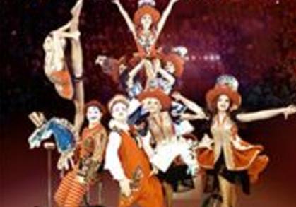 Афиша - Детям - Гала-концерт Академии циркового искусства« CIRCUS ACADEMY»