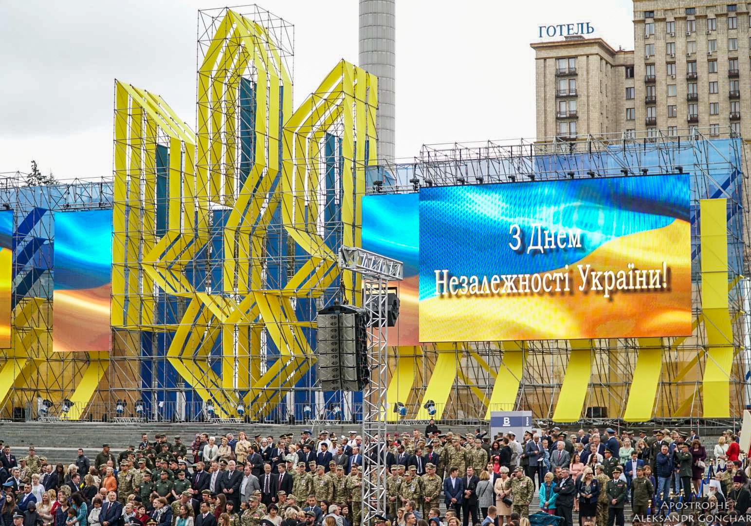 Новость - События - Как изменится движение общественного транспорта в День Флага и День независимости Украины: схема
