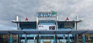 Будь в курсе: в сентябре аэропорт 