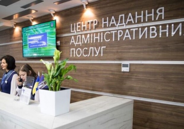 Новость - События - Центры админуслуг в Киеве оснастят системами для людей с проблемами слуха