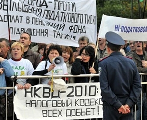 Митинги на Майдане все не утихают. Фото с сайта podrobnosti.ua